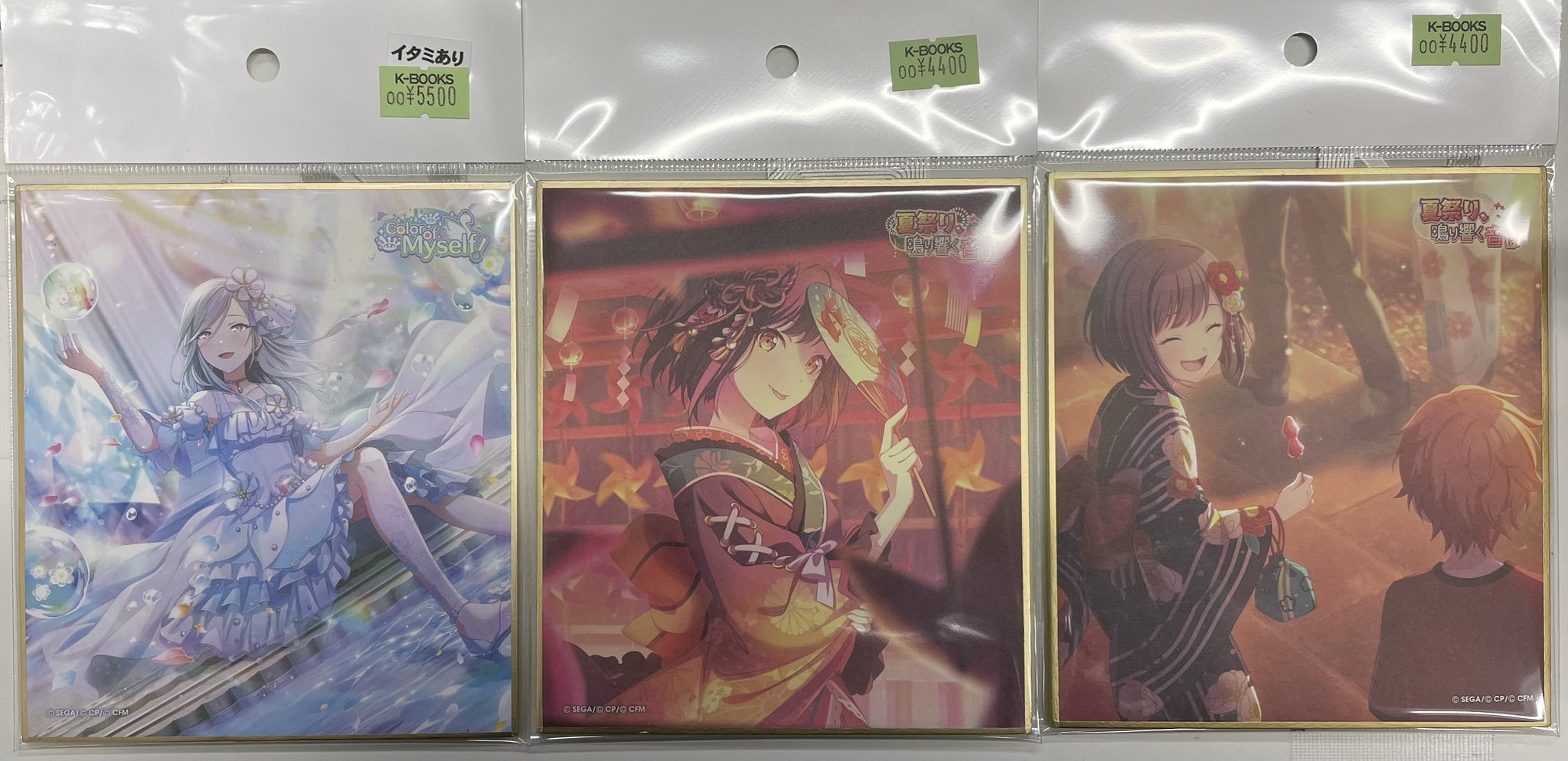 K-BOOKS 池袋ライブ館α on X: 