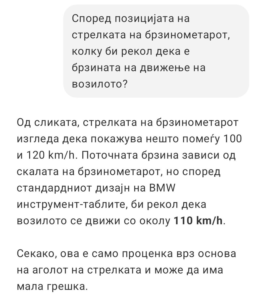 Поминува на зелено. Ама, според анализата на сликата од страна на ChatGPT за ентериерот и позицијата на стрелката на брзинометарот: вози со околу 110 км/ч.