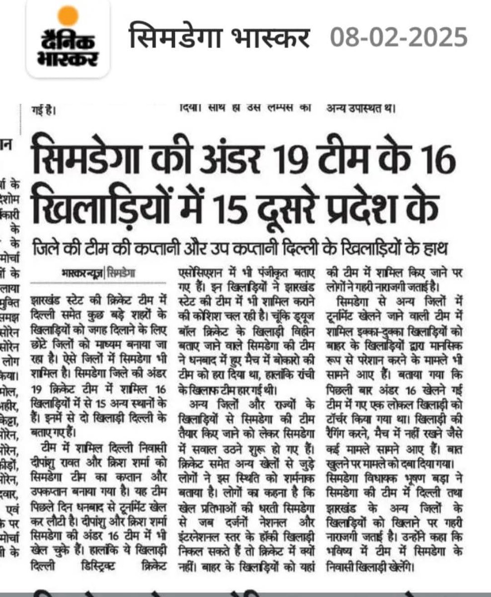 deepesh.nirala@gmail.com tweet media