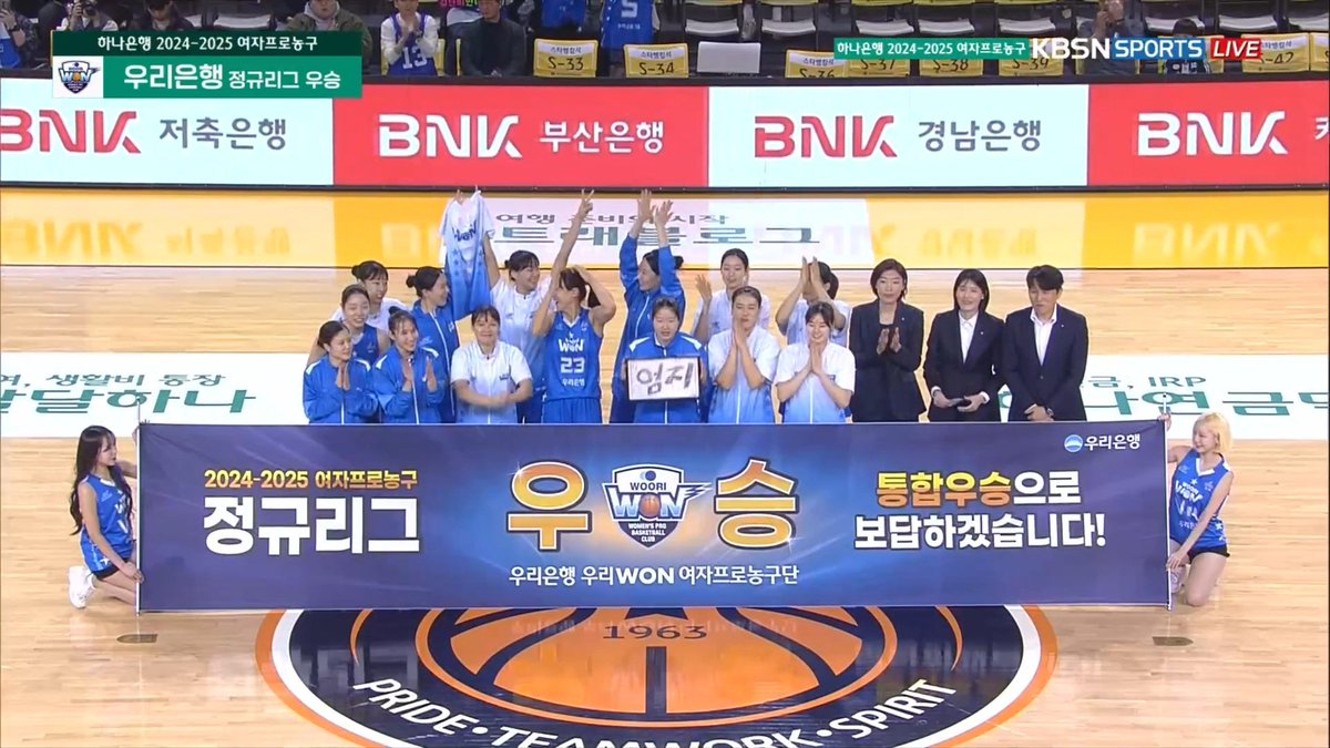seeingst's tweet photo. 우리은행 2024-2025 정규리그 우승🏆 https://t.co/587Uo1wQis