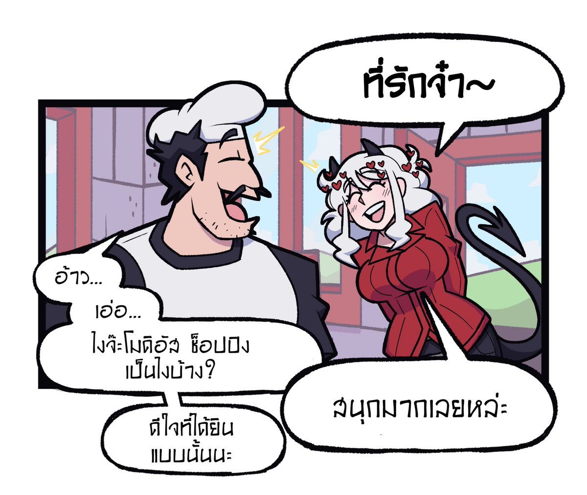 PeteTHTranslate's tweet photo. คอมมิค 4 ช่อง แปลไทย
วันวาเลนไทน์อีกปีของเปปปิโน่และโมดิอัส 🍕💞✨

ต้นฉบับ : https://t.co/EzH3TKSLNO

#Pizzataker #pizzataker #comic #pizzatakerTH https://t.co/8abZB2gJAF