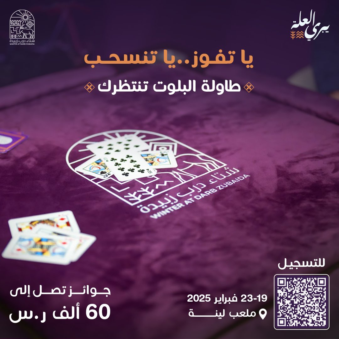 الساحات tweet media