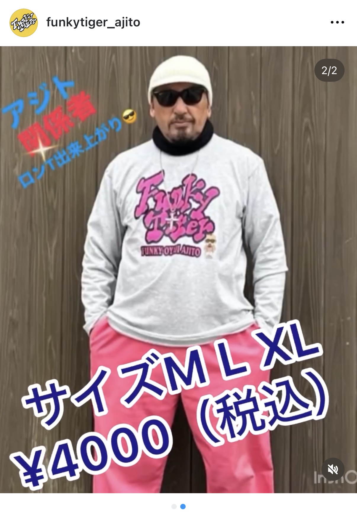 秋山歌謡祭 2025 Tシャツ 未開封 秋山歌謡祭2025Tシャツ【放送終了後のお届けになります】 – 秋山