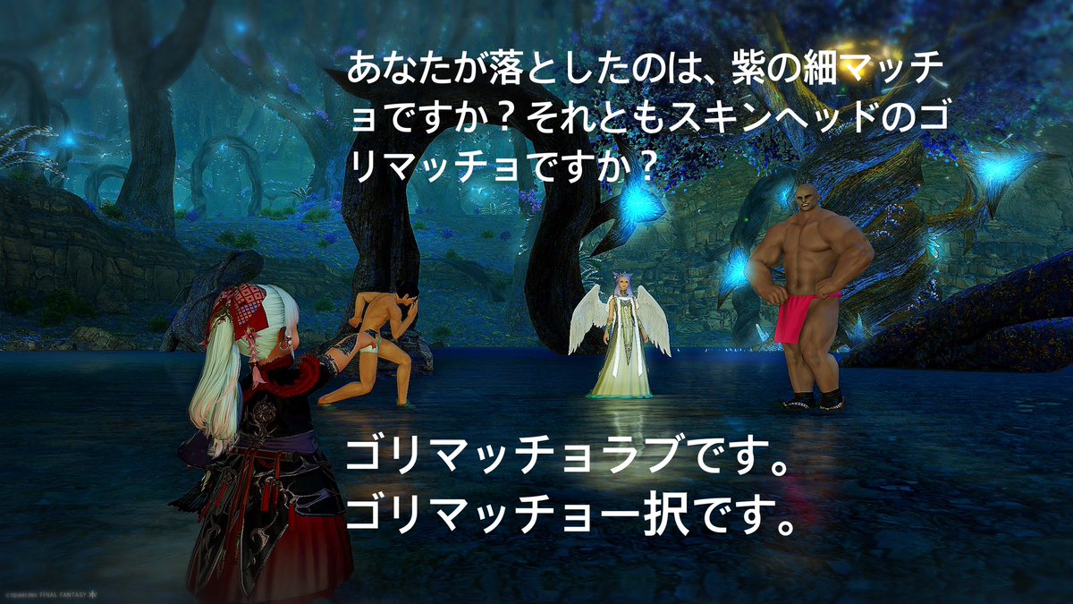 Yuki_K_Eorzea's tweet photo. サビありがとな！お疲れ様🤟

それにしてもSS撮るのが下手すぎるなwww
#FF14LUCT

素敵なお部屋をくだらねえ寸劇に使わしていただきました。ありがとうございました。
#FF14HOTELMOONLIGHT
DC:Gaia SV:Ridill シロガネ第17区 紅梅御殿 Room.23「HOTEL MOONLIGHT」 https://t.co/k9u8Kl7SuH