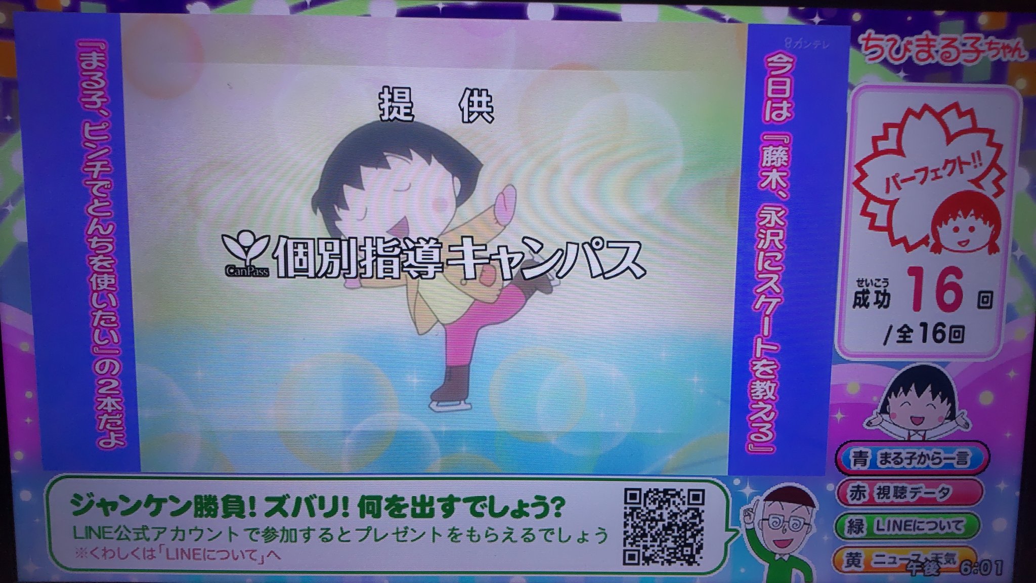 おぐちゃん on X: 