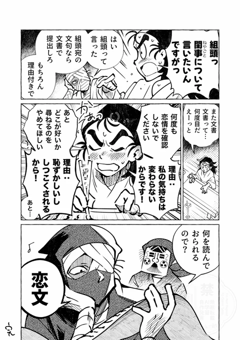 閨の雑諸 
