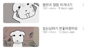 아래사유로 잠시 잠수를..(늘그랬으면서)