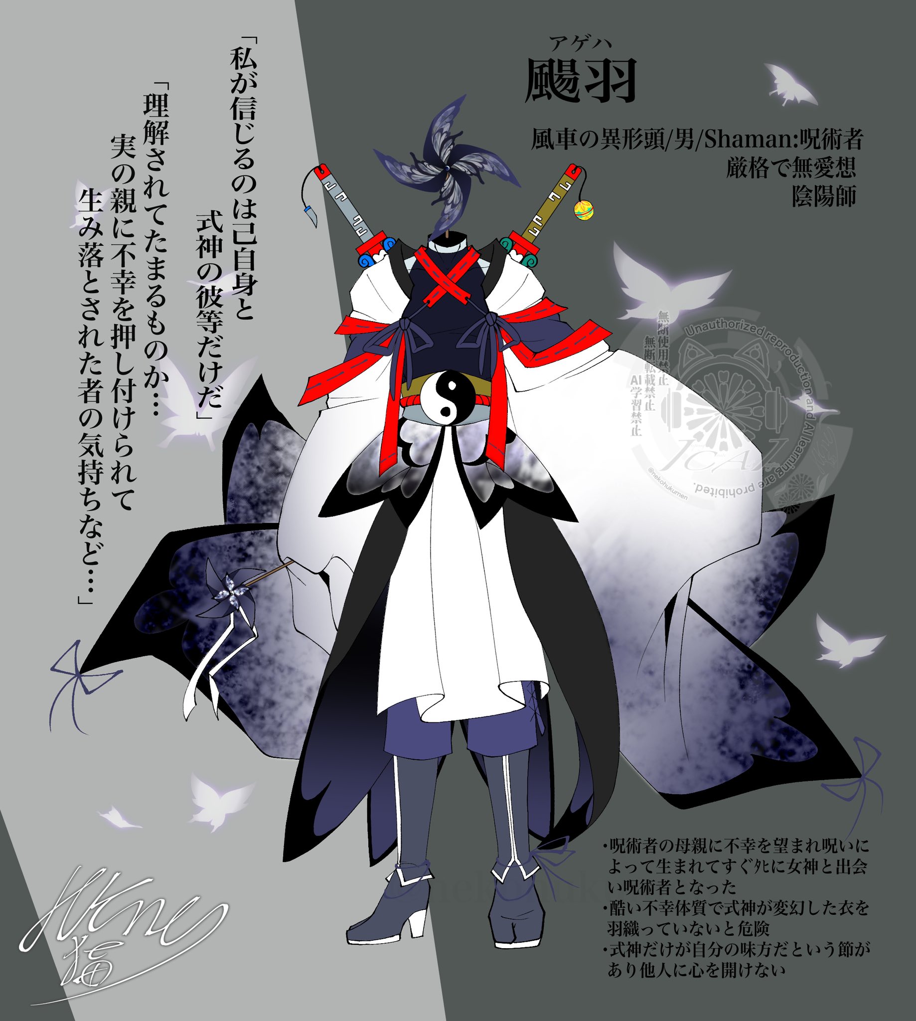 【特急呪物】『天羅高凌神宙』望む全てを叶える呪物(波動封掛け) Amazon.co.jp: 呪術廻戦懐玉・玉折 Luminasta “五条悟” 術式順
