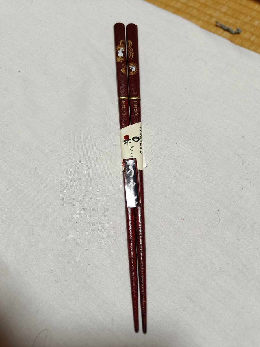 Got my wife's name engraved in chopsticks today as a (slightly belated) valentine's gift. I chose the bunny/rabbit themed ones since it is the animal she relates to most💜🤍