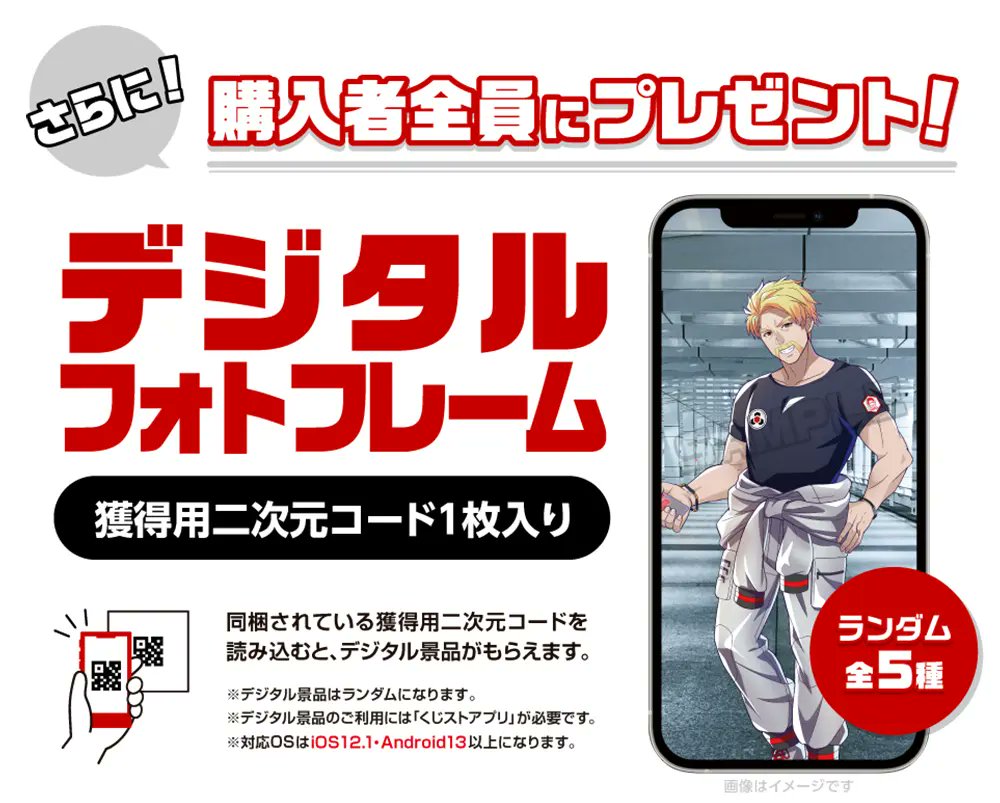 もうすぐ発売】『ドズル社ウエハース』第2弾がローソンで18日(火)発売