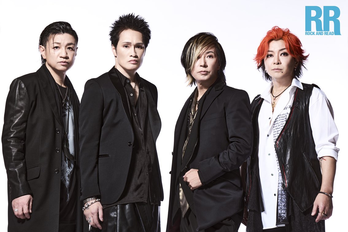 RR117内容紹介その2（ #栄喜 #KAZUMA #NATCHIN #淳士 ）】『4人の奇跡