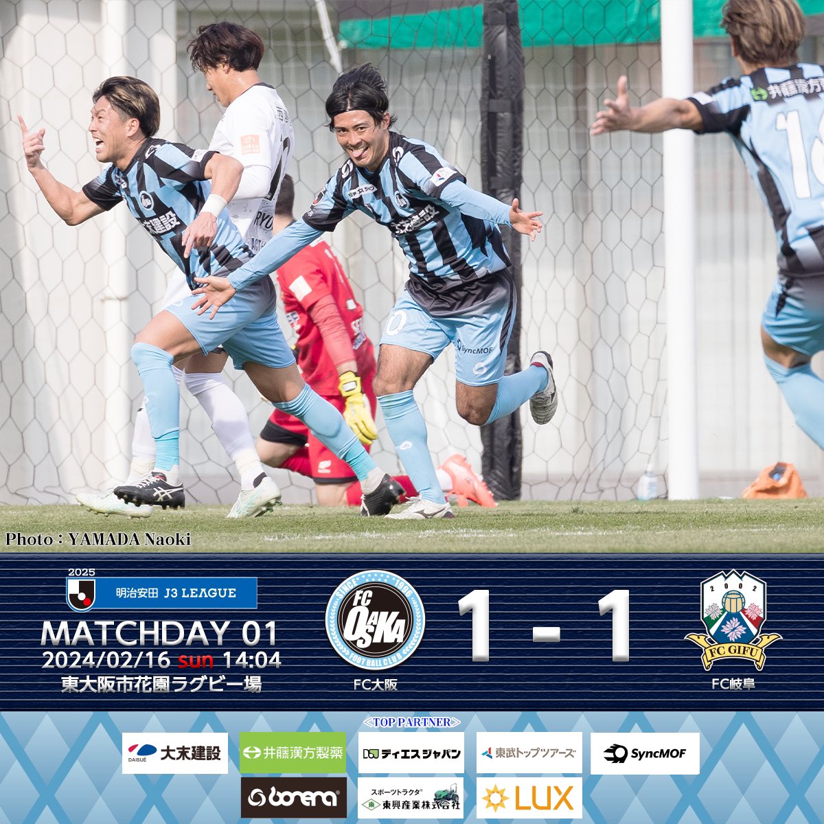 FCosakaOfficial's tweet photo. 🔵2/16 FC岐阜戦 試合結果

🏆明治安田J3リーグ第1節
#FC大阪 1 - 1 #FC岐阜

20' #堀越大蔵

開幕戦たくさんのご声援ありがとうございました🔥

#fcosaka #J3 #東大阪 https://t.co/TUvRSVxy10