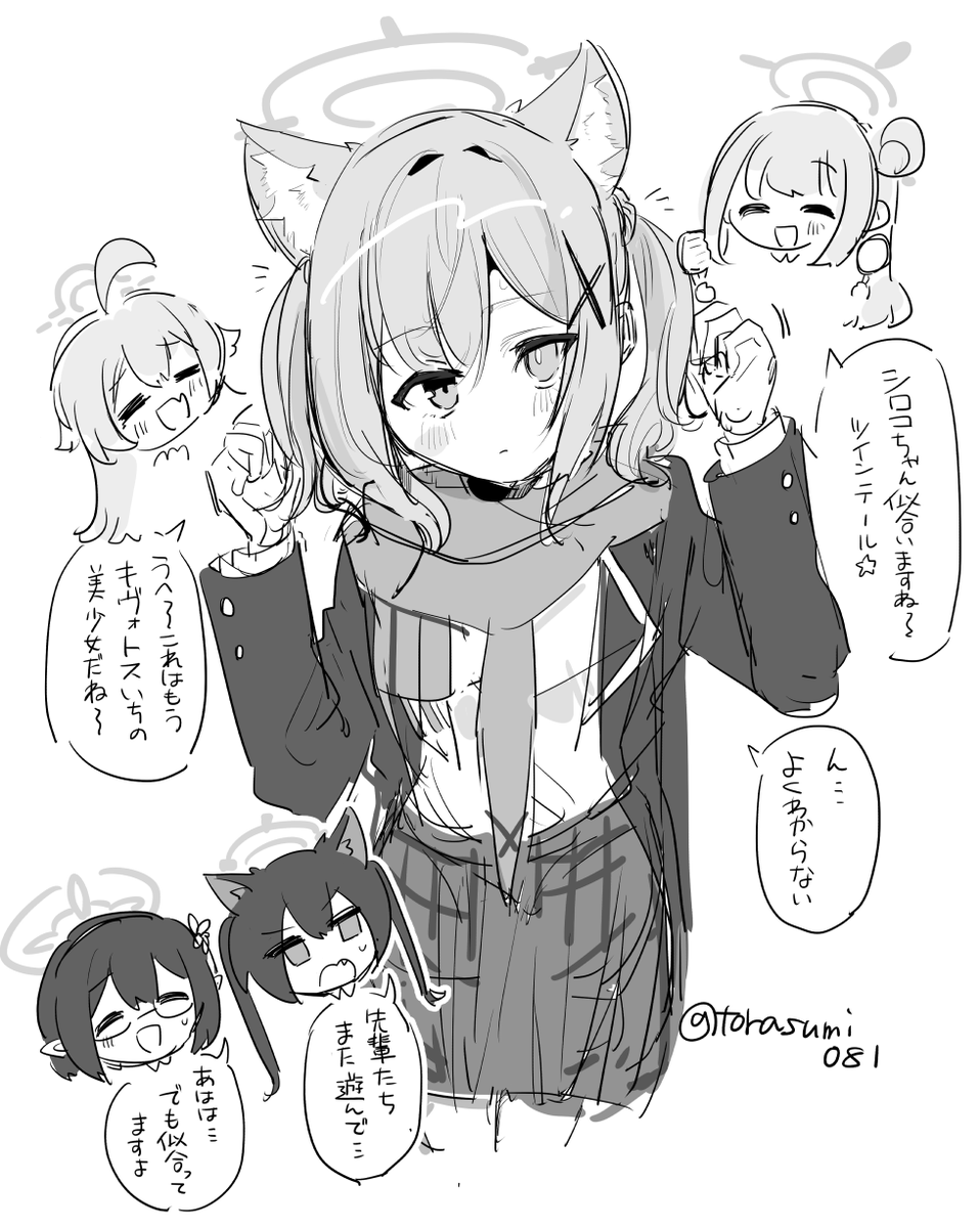 シロコwith他対策委員会

最近まで水着シロコはツインテールだと思ってました 