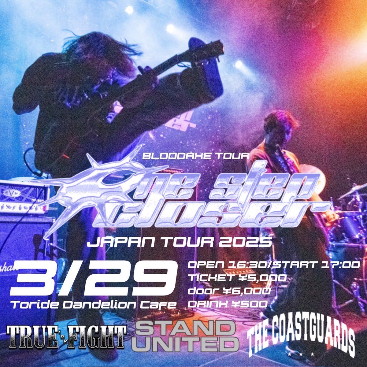 The Coastguards (@tcgs_) on Twitter photo The Coastguardsライブ追加!!!!
3/29(土)@取手dandelion cafe
ONE STEP CLOSERの来日公演に出演致します!皆様ぜひお越しください!
チケット予約→ticket@thecoastguards.com The Coastguardsライブ追加!!!!
3/29(土)@取手dandelion cafe
ONE STEP CLOSERの来日公演に出演致します!皆様ぜひお越しください!
チケット予約→ticket@thecoastguards.com