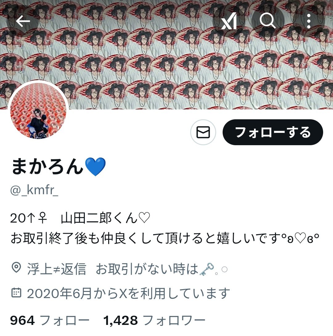 まかろん💙 tweet media