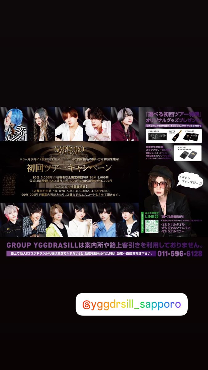 YGD_S_Camui's tweet photo. 日曜でっせ https://t.co/87B3C0NXn6