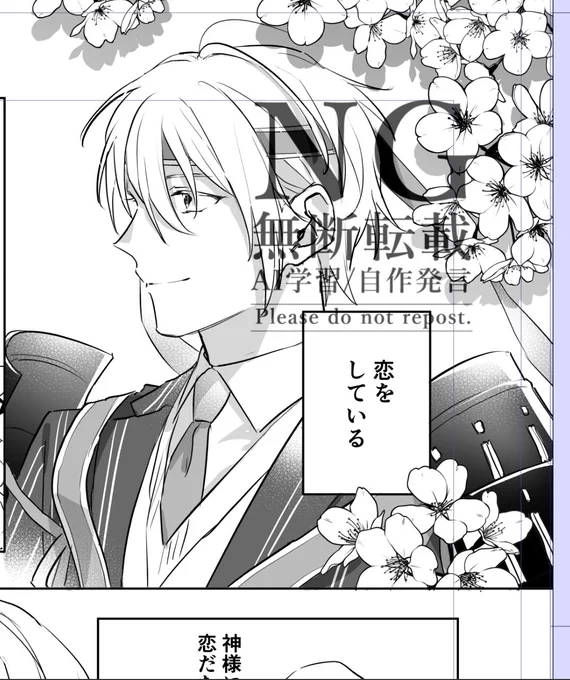 今度出る刀さに合同誌の原稿のお気に入りコマ見て🫶姥さに担当です 