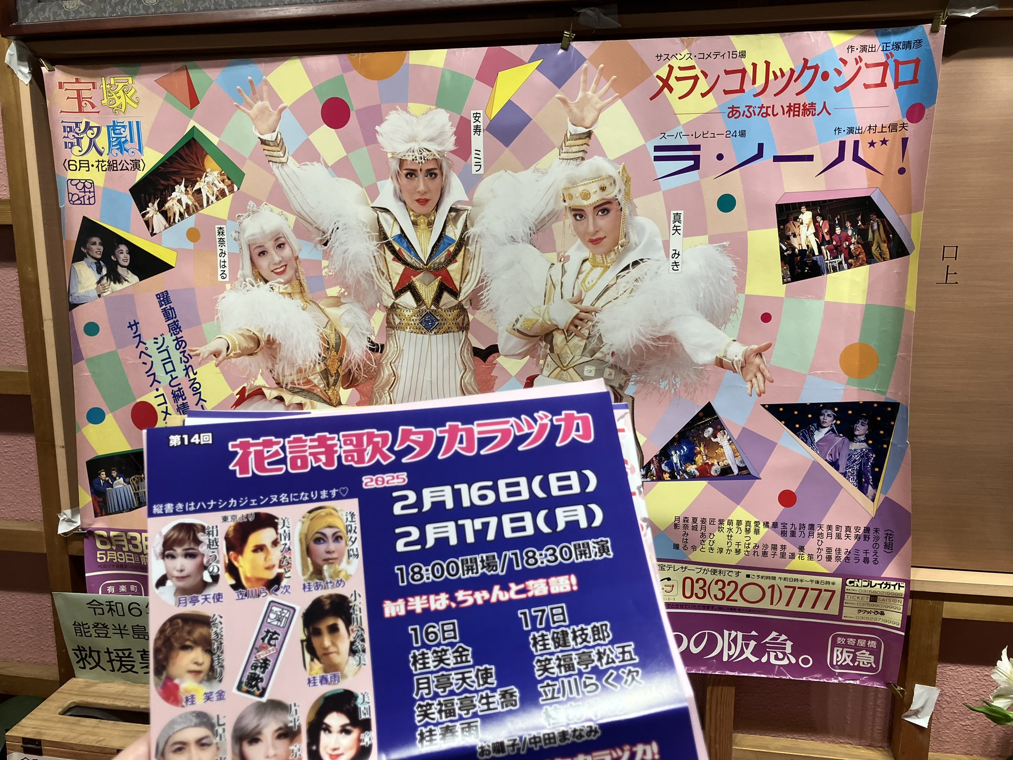 草葉達也official on X: 草葉達也official on X: