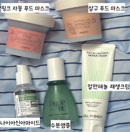 js9613100's tweet photo. 최근에 한 달 동안 정착 중인 케어템
여드름 피부는 진짜 꼭 필독 하면 좋겠음…ㅜㅜ
염증&amp;피지 조절이랑 수분을 잘 잡아줘서
ㅈㅉ여드름 거의 안 남… 자세한 건 타래로! https://t.co/LtBbD44Fen