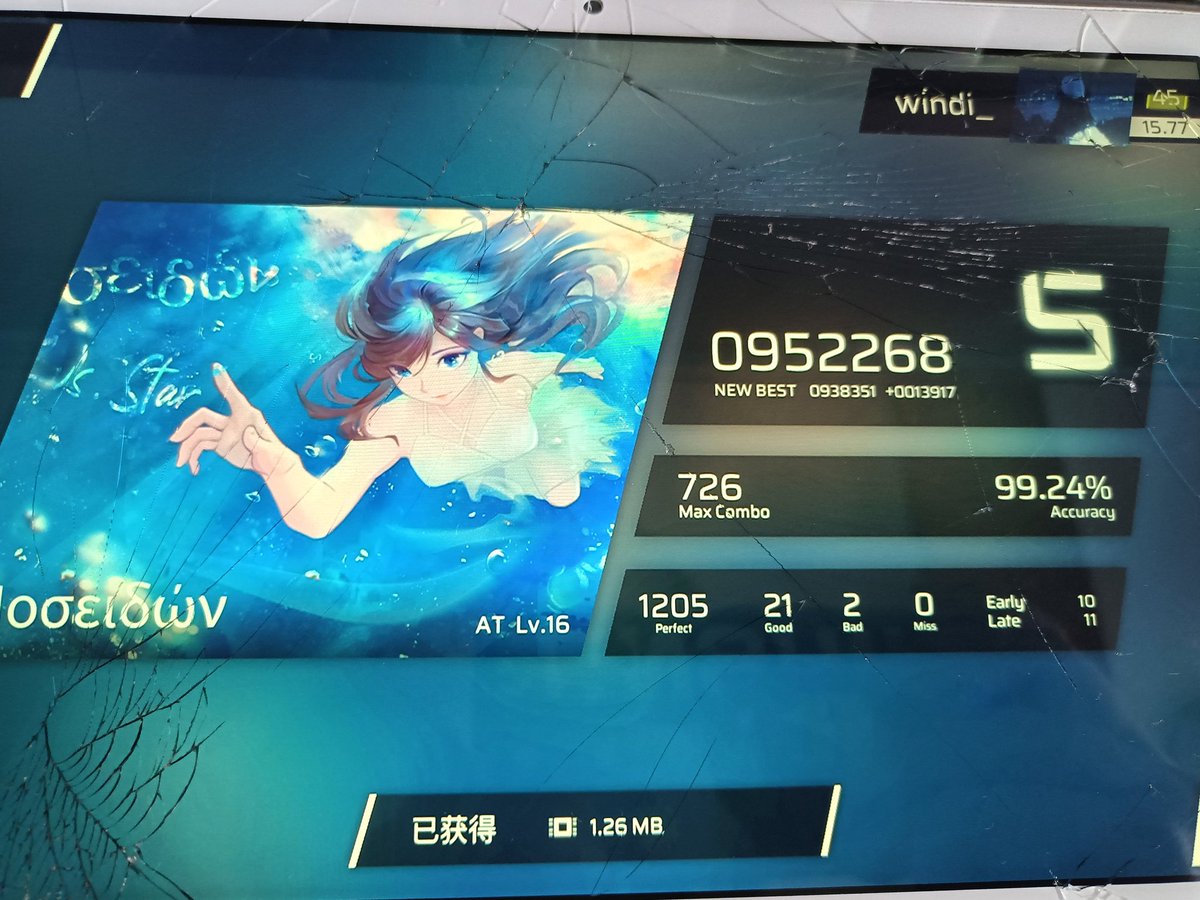 windi_357's tweet photo. 拼尽全力无法战胜😭 https://t.co/PIsnGphidj