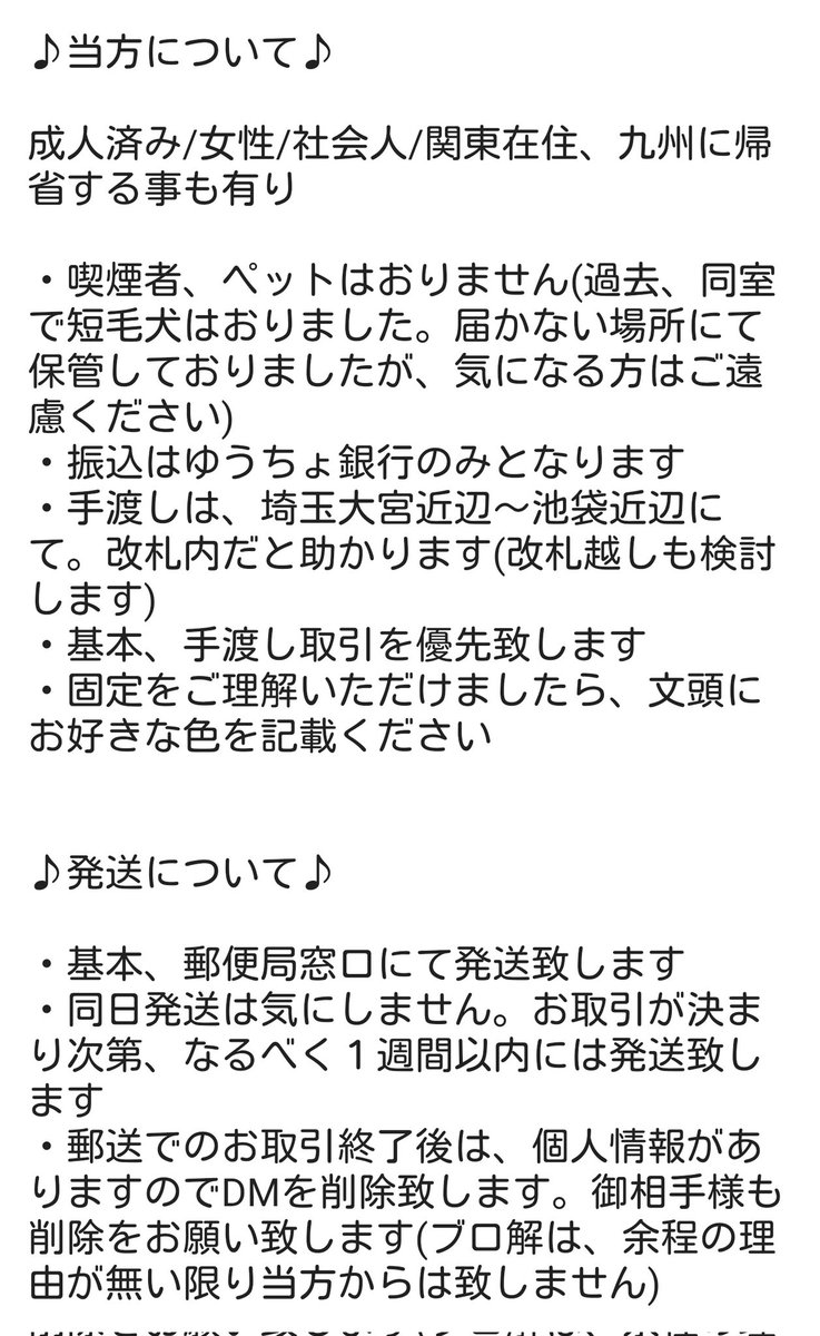 亞莉亞♪取引垢。固定有 tweet media