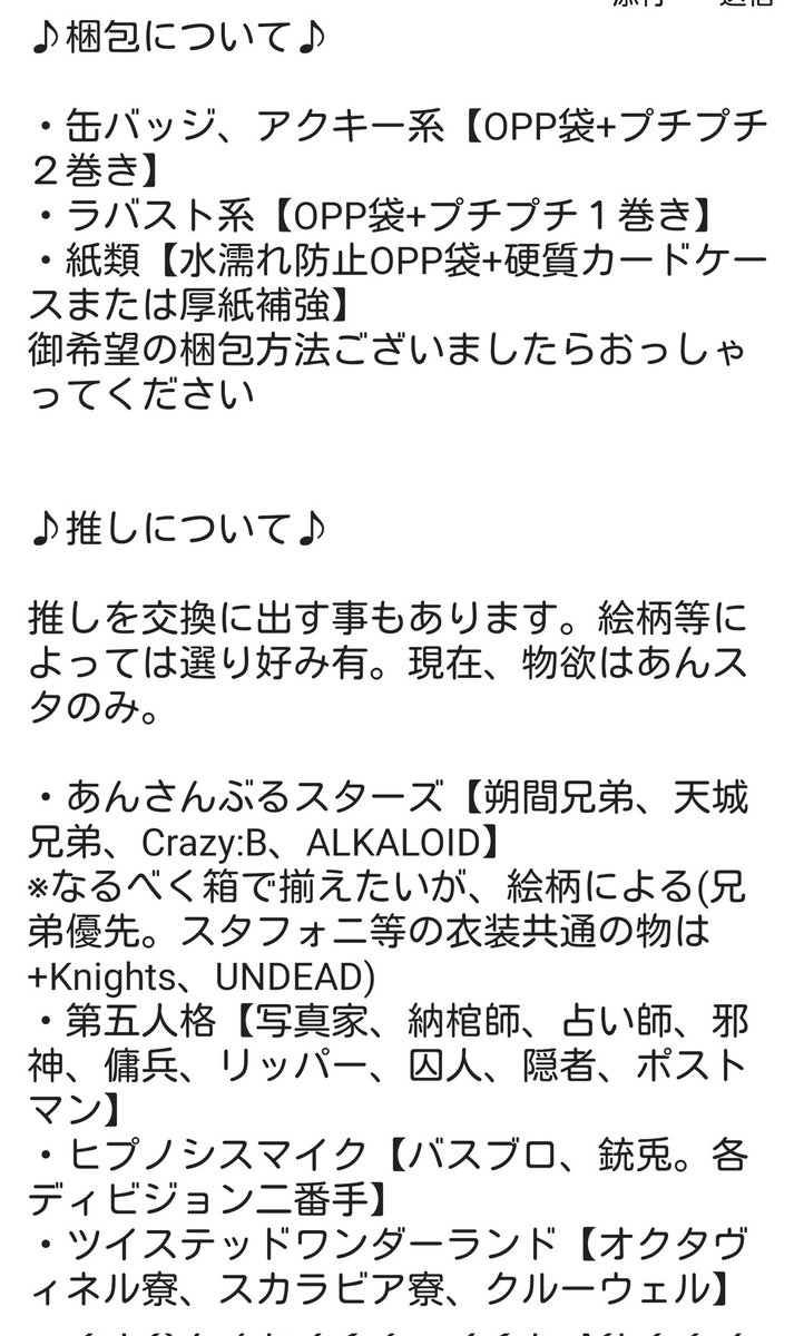 亞莉亞♪取引垢。固定有 tweet media