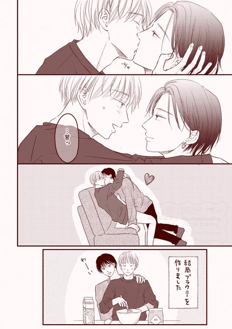 2/2
「宵のしずく」という4冊目の同人誌に収録しております🙇
🍫修正薄🔞 https://t.co/XAUnVlH29J
🍫シーモア様 https://t.co/V0puxNcDdF
🍫renta様 https://t.co/iIQalzBFnm 