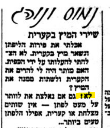 Ofer Aderet עופר אדרת (@oferaderet) on Twitter photo 