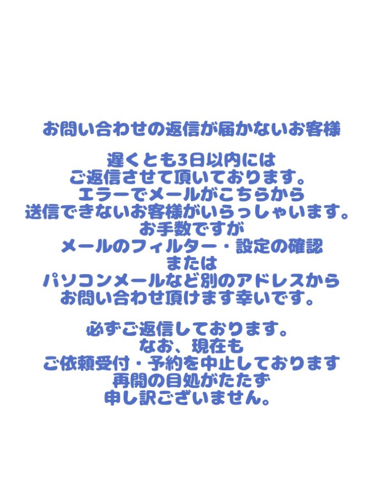 65Rikonic's tweet photo. こんばんは。りこにっくです。
現在の制作状況のお知らせをさせて頂きます。
現在 2019年5月29日12時21分ごろまでにご依頼頂いた 約2110名のお客様までご連絡させていただいております。

↓ https://t.co/ZAzmDMVFQA