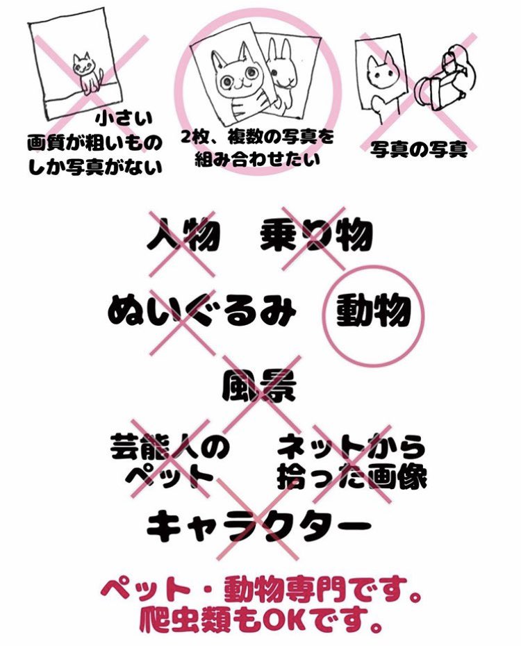 65Rikonic's tweet photo. こんばんは。りこにっくです。
現在の制作状況のお知らせをさせて頂きます。
現在 2019年5月29日12時21分ごろまでにご依頼頂いた 約2110名のお客様までご連絡させていただいております。

↓ https://t.co/ZAzmDMVFQA