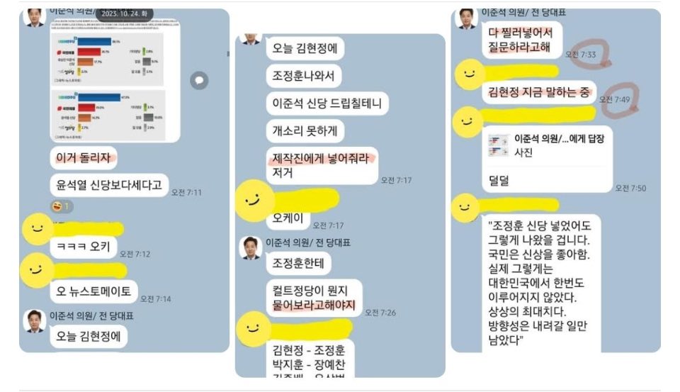 허은아 개장수 카톡 깠네 ㅋ
기가차다
저딴걸 정치인이라고 물고빨고 염병한 언론인들 안부끄럽나