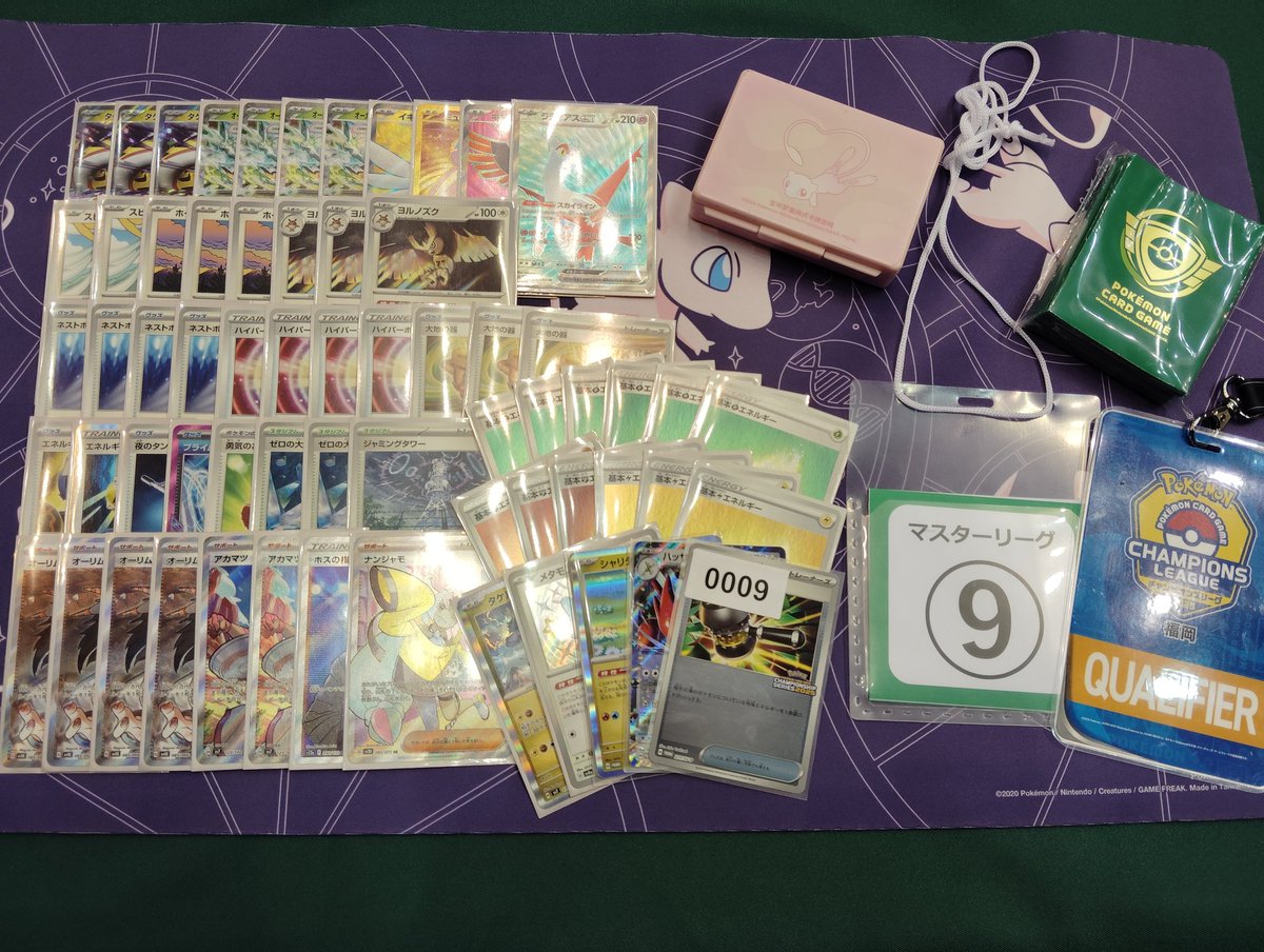 きなこΩ tweet media