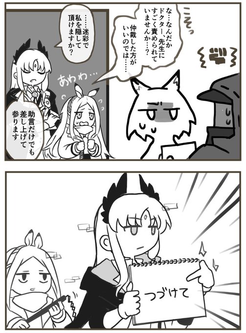 元々は前回の続きの副産物なんだ これ…… 