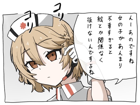 名言を擦るマン
それはそうと、よく見る動画にキャラが引っ張られる傾向ってありますよね 