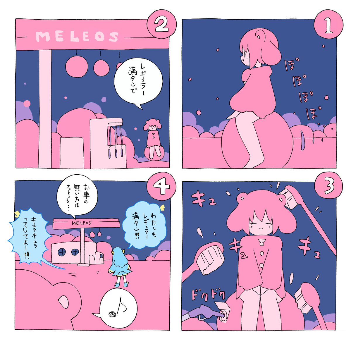 はるまきごはん (@harumaki_gohan) / X はるまきごはん (@harumaki_gohan) / X