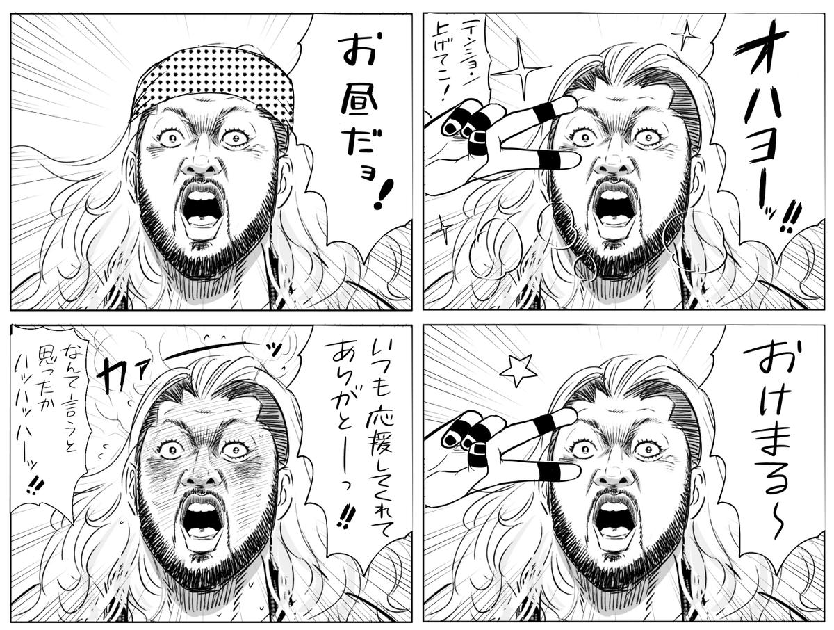バイブス高めなEVILさんまとめ

好きに使っていいぞハッハッハーッ! 