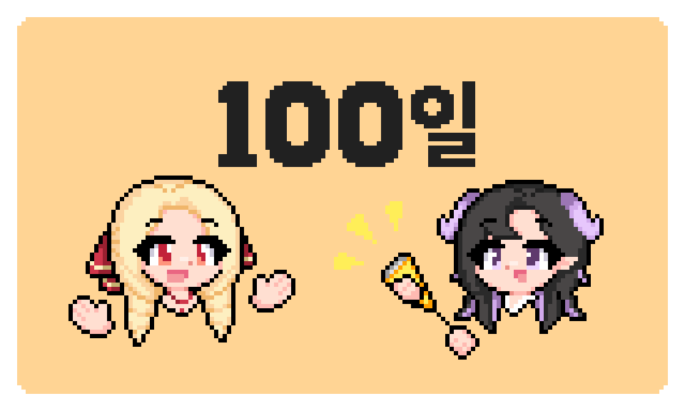 growowling's tweet photo. #iya_art  #RaumART  #pixelart
데뷔 100일 축하해요!!! https://t.co/y9o8jWabcm