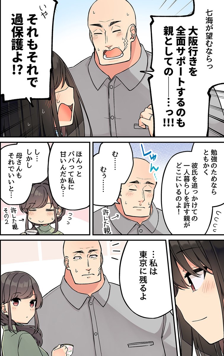 2/2 