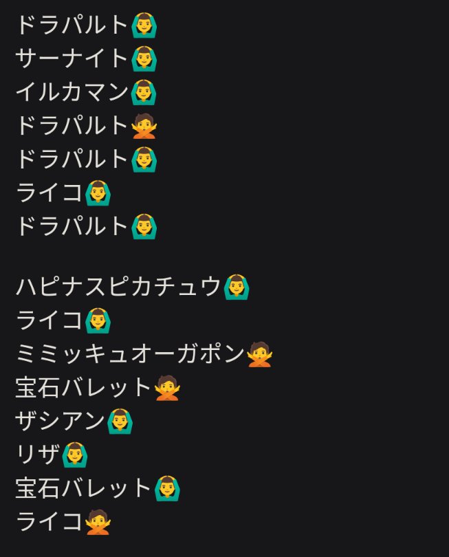 ともも tweet media
