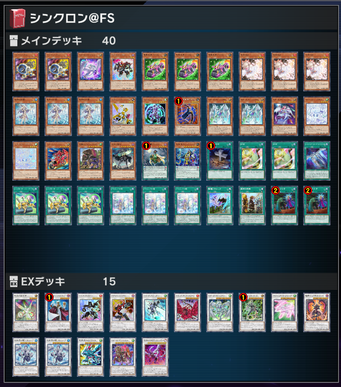遊戯王マスターデュエル 明日から始まるフェス（FS）用デッキを4つ組み
