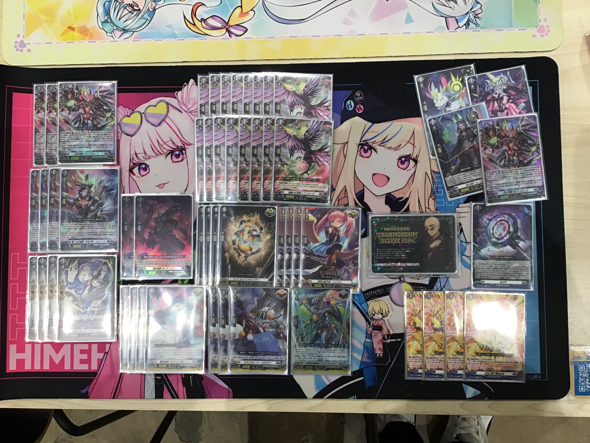ヴァンガード　ヴェイズルーグ　デッキ 荘厳たる月の試練 ｜ 「カードファイト!! ヴァンガード」 TCG