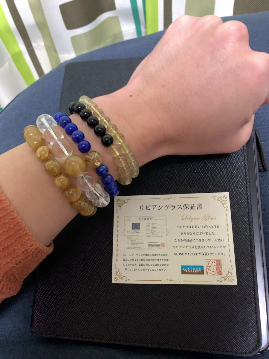 今日でReZARDクォーツ2品揃いました！ ・リビアングラスブレス