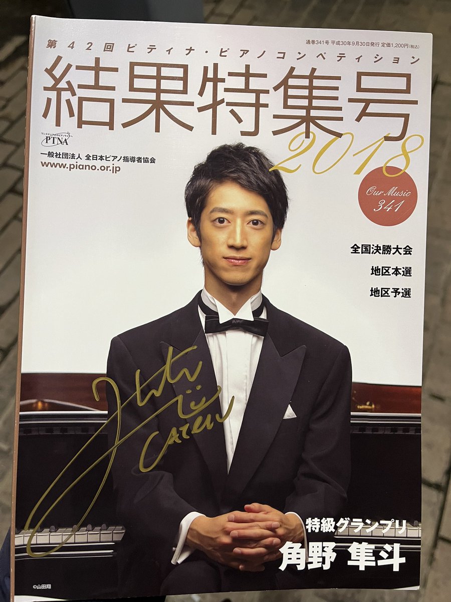applecocolily's tweet photo. サイン会にて

角野さん『なつかし、懐かし〜！』

ニコニコしながらサインして下さいました。角野さん、コンサートの後で手が疲れてるところ笑顔とサインと目を合わせて下さって有り難うございました🙏

DAY ONE byインターステラーの効果音がすごすぎた…🪐🌕🌏😭

#角野隼斗ツアー2025 https://t.co/XOQrl5IZUe