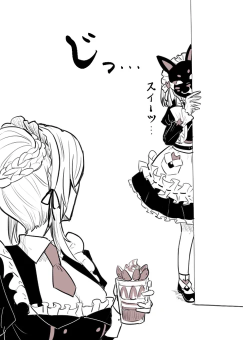 なかまに なりたそうに こちらをみている! 
