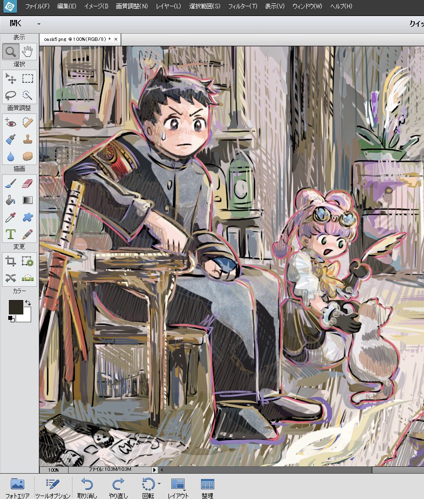 もしもし tweet media