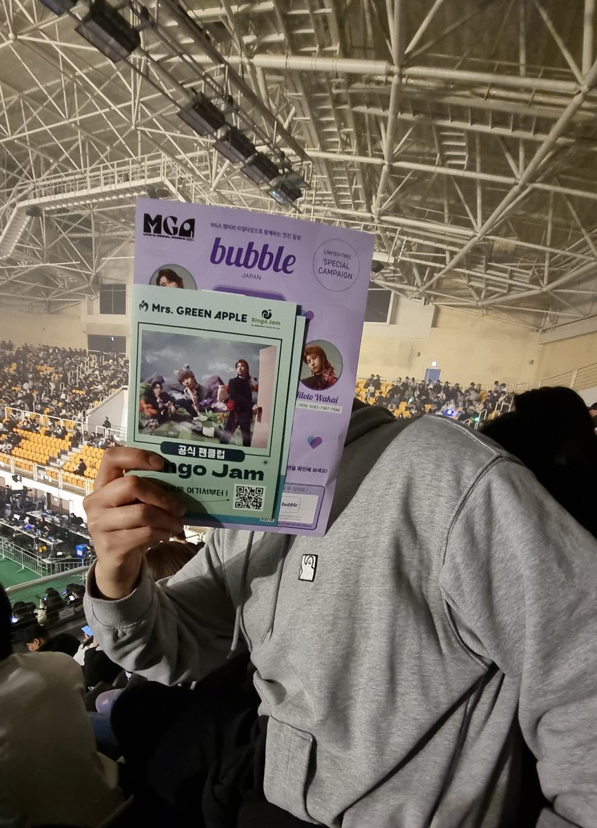 짠 공연시작한다