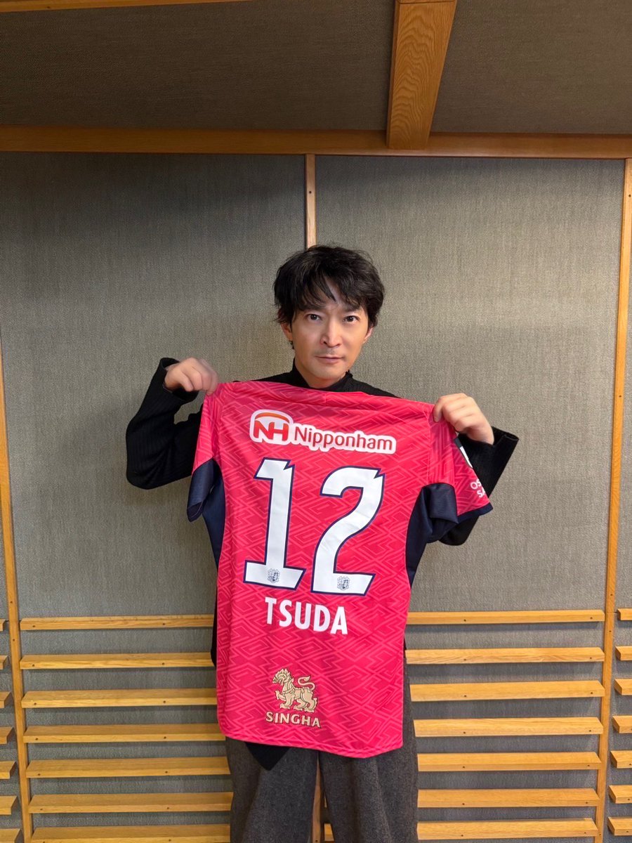 セレッソ大阪オフィシャル (@crz_official) on Twitter photo 今シーズンのブランディングムービーのナレーションは、
大阪府出身の #津田健次郎 (<a href="/tsuda_ken/">津田健次郎 KENJIRO TSUDA</a>)さんにご担当いただきました!
素晴らしい声で動画を彩っていただき、ありがとうございました🙇
#セレッソ大阪 今シーズンのブランディングムービーのナレーションは、
大阪府出身の #津田健次郎 (<a href="/tsuda_ken/">津田健次郎 KENJIRO TSUDA</a>)さんにご担当いただきました!
素晴らしい声で動画を彩っていただき、ありがとうございました🙇
#セレッソ大阪