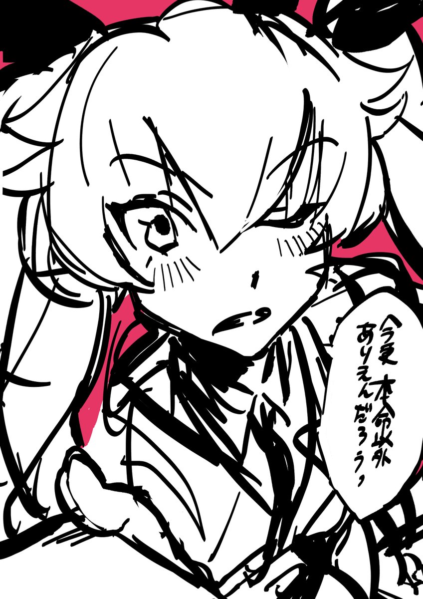 ｱﾝﾁｮﾋﾞ姐さんから本命チョコ
バレンタインデーからめちゃくちゃ遅れたけどヨシとする