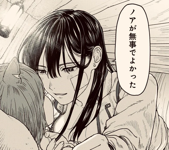 女騎士とケモミミの子の話(0/2) 