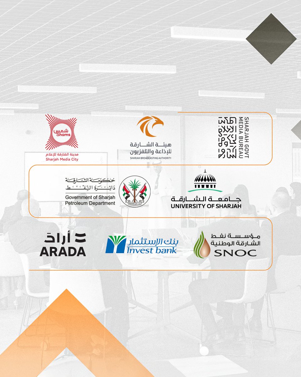 تعرف على الجهات المشاركة في جائزة التميُّز المؤسسي من نسختها الأولى.

#تميُّز #التميُّز_قرار